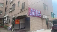 Yongxing Homestay Отели рядом с достопримечательностью «Площадь Бэйшуй»