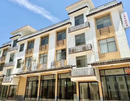 shang bao tian ye min su Отели в г. Чуни