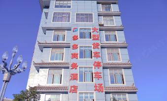 Xiangyunduoduo Business Hotel