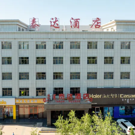 Taida Hotel