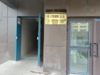 Wangyuan Family-style Hotel Hotels in Fuhai