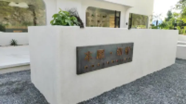 Yuqing Osmanthus · Red Grass Homestay