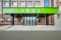 Hi Inn Hotel (Hailar Chengjisihan Square) Các khách sạn ở Hô Luân Bối Nhĩ