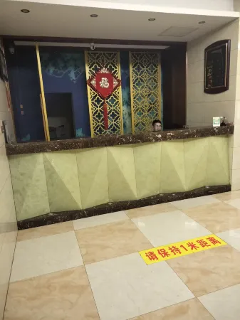 Jianhu Guanlin Hotel