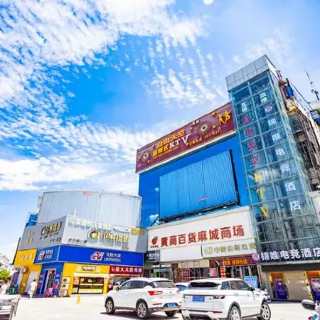 Macheng Jinwei E-Sports Hotel
