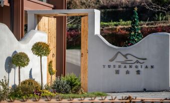 Anji Yushanqian Homestay