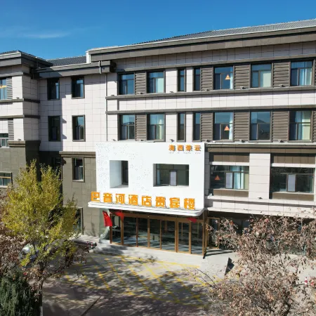 Delingha Bayin River Hotel VIP Building