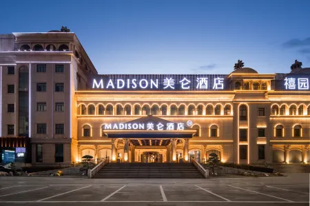 Madison Hotel Danyang Baicheng Railway Station Отели рядом с достопримечательностью «Nanjing Normal University North Middle School College (Danyang Campus)»