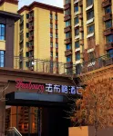 Fabuge Hotel (Wanruifu Plaza) Hotels near Baolinchan Temple
