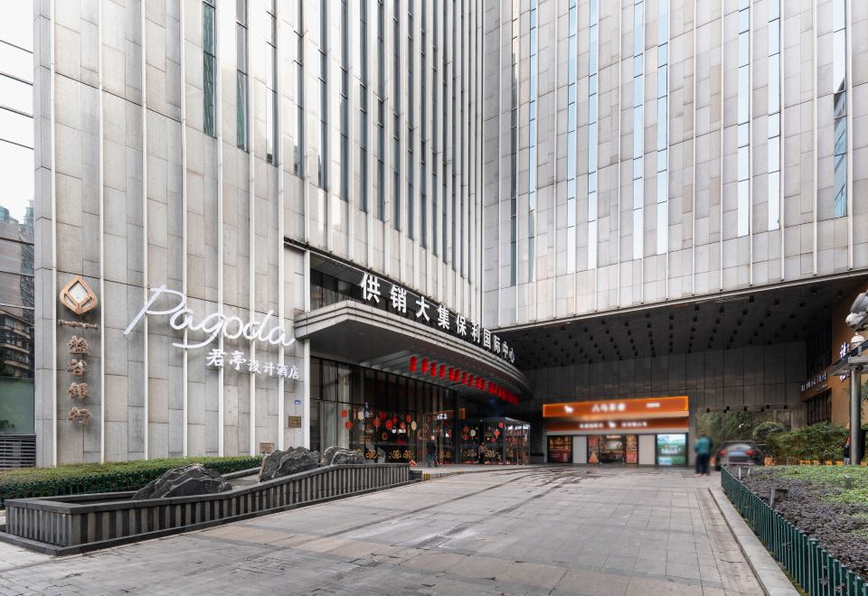 파고다 SSAW 호텔