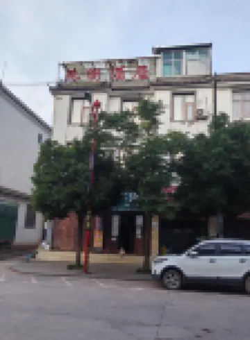 Zhujie Homestay