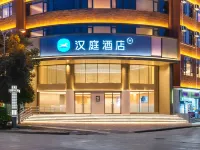 HanTing Hotel (Songming) Hotels near College of Arts and Sciences, Yunnan Normal University