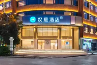 HanTing Hotel (Songming)
