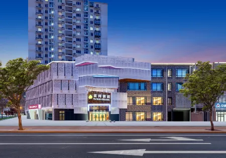 Beijing Suwen Hotel Отели рядом с достопримечательностью «Coche Town Automobile Culture Creativity Industrial Park»