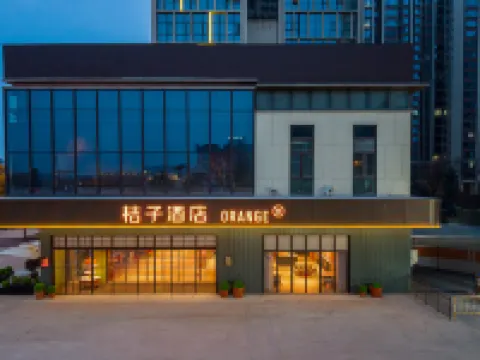 Orange Hotel (Leshan High-speed Railway Station Shihao Plaza) Hotels near Leshan Railway Station