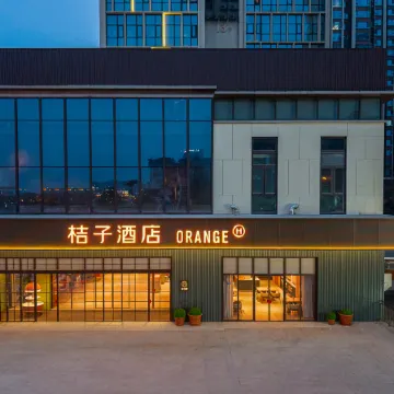 Orange Hotel (Leshan High-speed Railway Station Shihao Plaza)