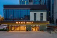 Orange 호텔 (러산 고속철도역 시하오 플라자)