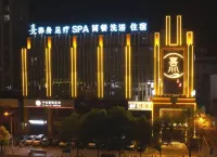 Xi Zhenxuan Hotel (Huainan Commercial Culture Square)