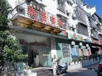 Qixian Hostel 라오하이팅웨써/노해정월색 관광단지 호텔