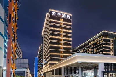 JI Hotel (Xiamen Jichang Yunding Bei Road) Hotels in Xiamen