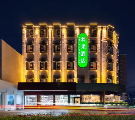 TRUE GO Hotel (Beijing Fangshan Liangxiang Station Longhu Tianjie Branch） Отели рядом с достопримечательностью «Haotian Park»