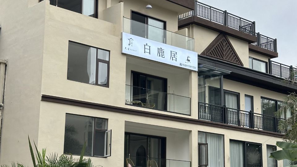 White Deer Residence Hotel