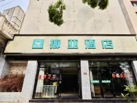 Noah Hotel Hotel in zona Chengjiang Bus Passenger Transport Station