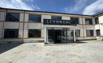 up Huayi Collection Hotel (Wulan Butong Jingqu)