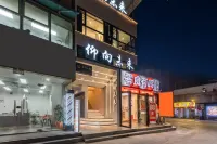 Look forward to the Future Hotel Hotels near Guangdong University of Foreign Studies (South Campus)
