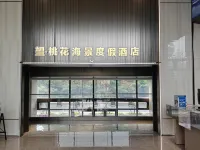 WangTaoHua Totle Hotels near Zhujiajian Daqingshan Scenic Spot