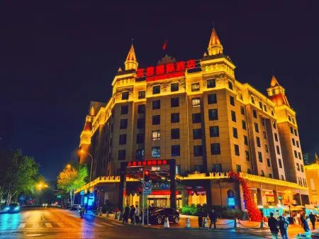 Furong International Hotel