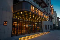 Orange Dunhuang Shazhou Night Market Hotel