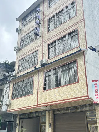 Xingfu Homestay