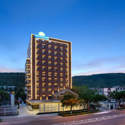 Days Hotel by Wyndham Tianshui Qinzhou Hotels near Nanhechuan Railway Station