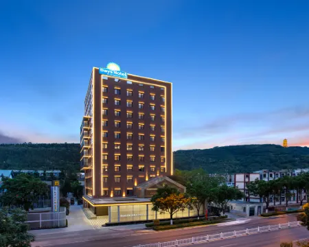 Days Hotel by Wyndham Tianshui Qinzhou Hotels in Tianshui
