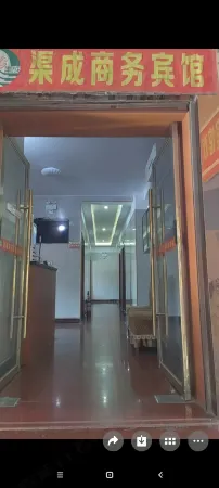 Huaying Qucheng Business Hotel