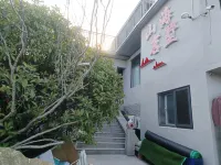Shanhai Mingshu Homestay (Qingdao Laoshan Scenic Area) Hotel in zona Shiyuan Cave