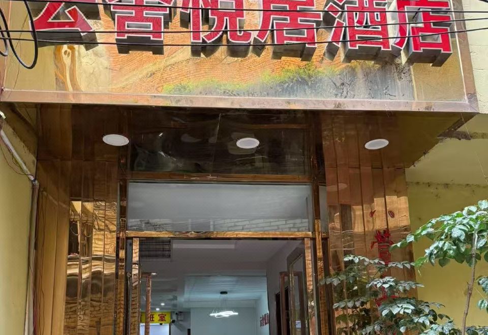 3. Kunming ..