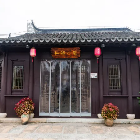 Xianyuan Cottage (Xixi Scenic Area)