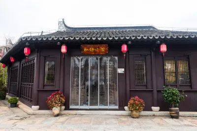 Xianyuan Cottage (Xixi Scenic Area) Hotels in Dongtai