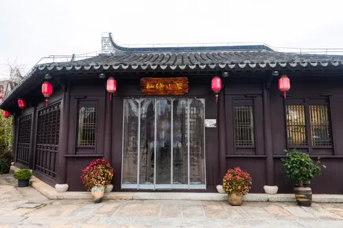 Xianyuan Cottage (Xixi Scenic Area) Hotels in Dongtai