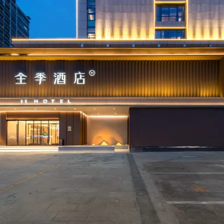JI Hotel (Linyi Tongda Road Taisheng Square)
