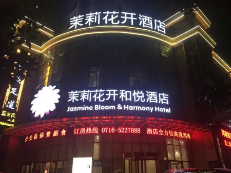 Jasmine Kaiheyue Hotel (Gong'an Xinhongtai Branch)