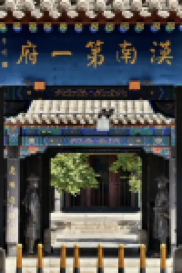Lvpiche Hostel (Kuanxiangzi)