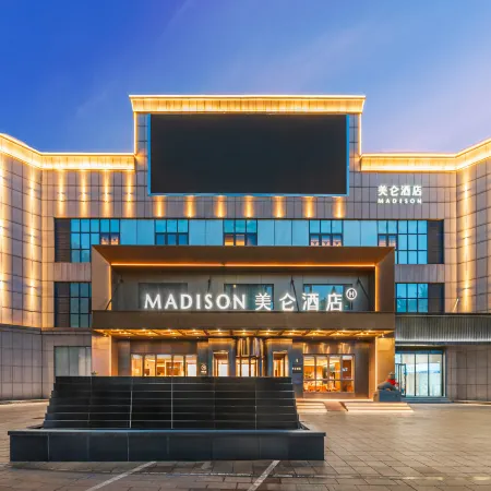 Madison Hotel Weifang Taihua City Shihu Garden Museum