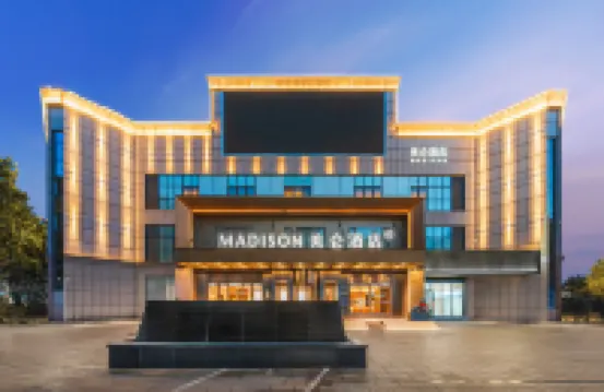 Madisonホテル 濰坊泰華城十笏園博物館