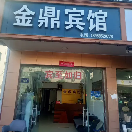 Jinding Hotel