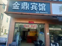 Jinding Hotel Hotel in zona Savage Cave of Shepan Island