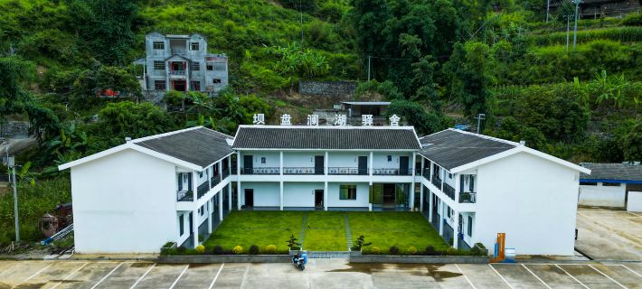Baopan Lanhu Post House Hotels in Anlong County