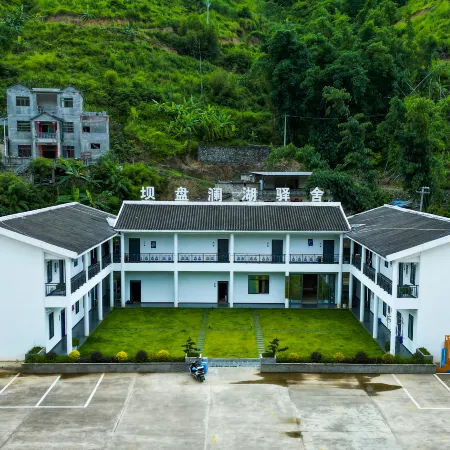 Baopan Lanhu Post House